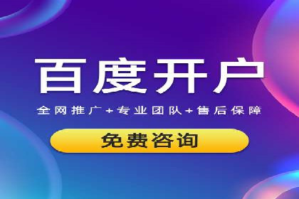 攻略大全：百度推广操作实战经验分享